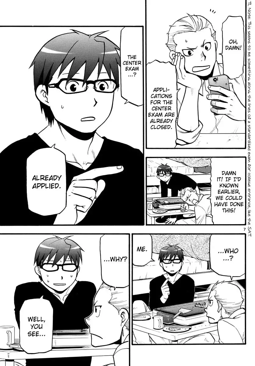 Silver Spoon Chapter 122 9